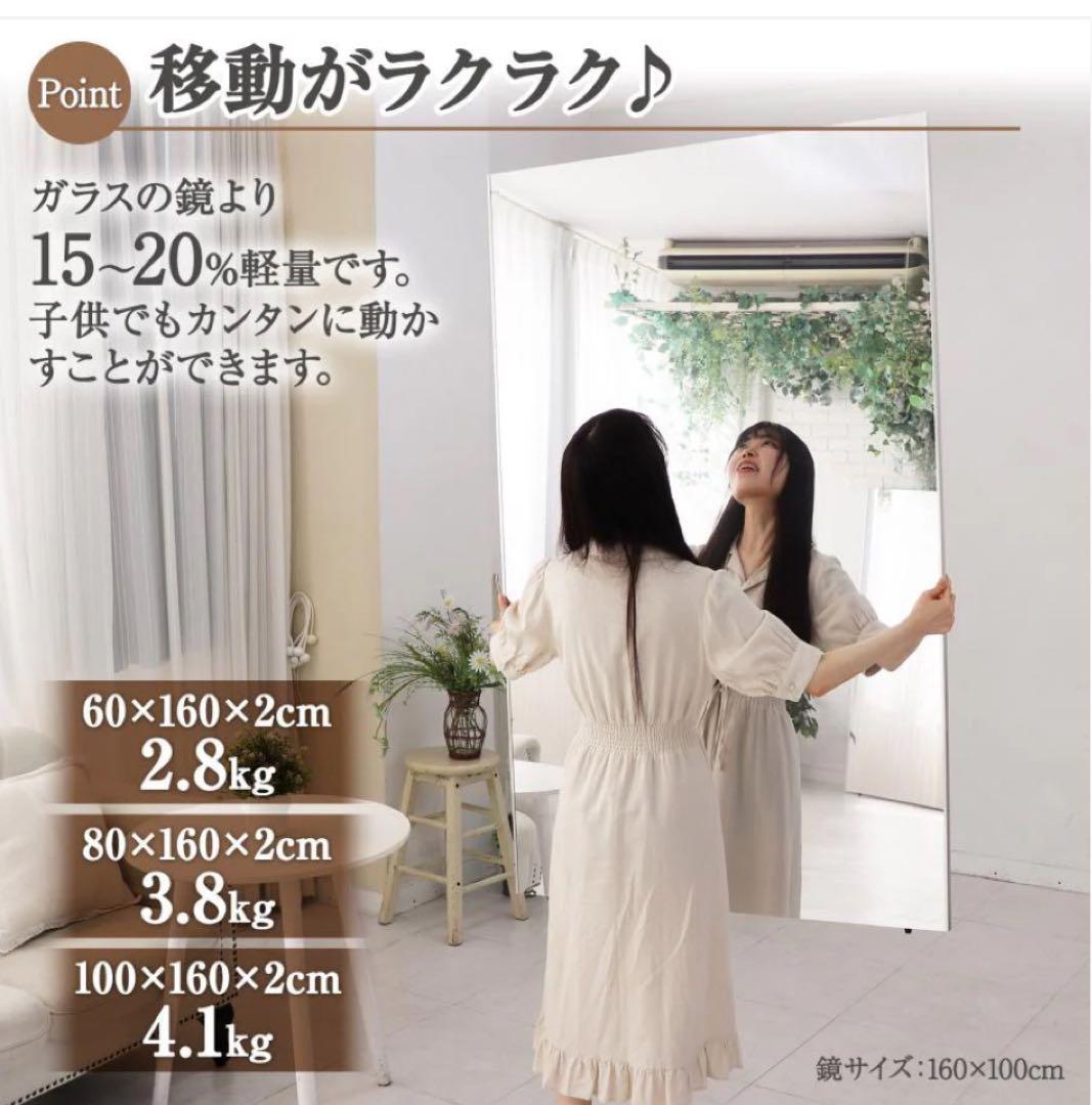 #1851 軽壁掛け鏡160x100cm金