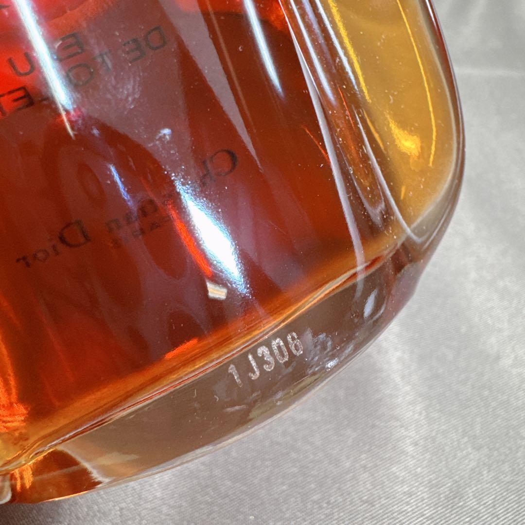 DIOR DUNE ディオール デューン EDT フラコンボトル 100ml香水