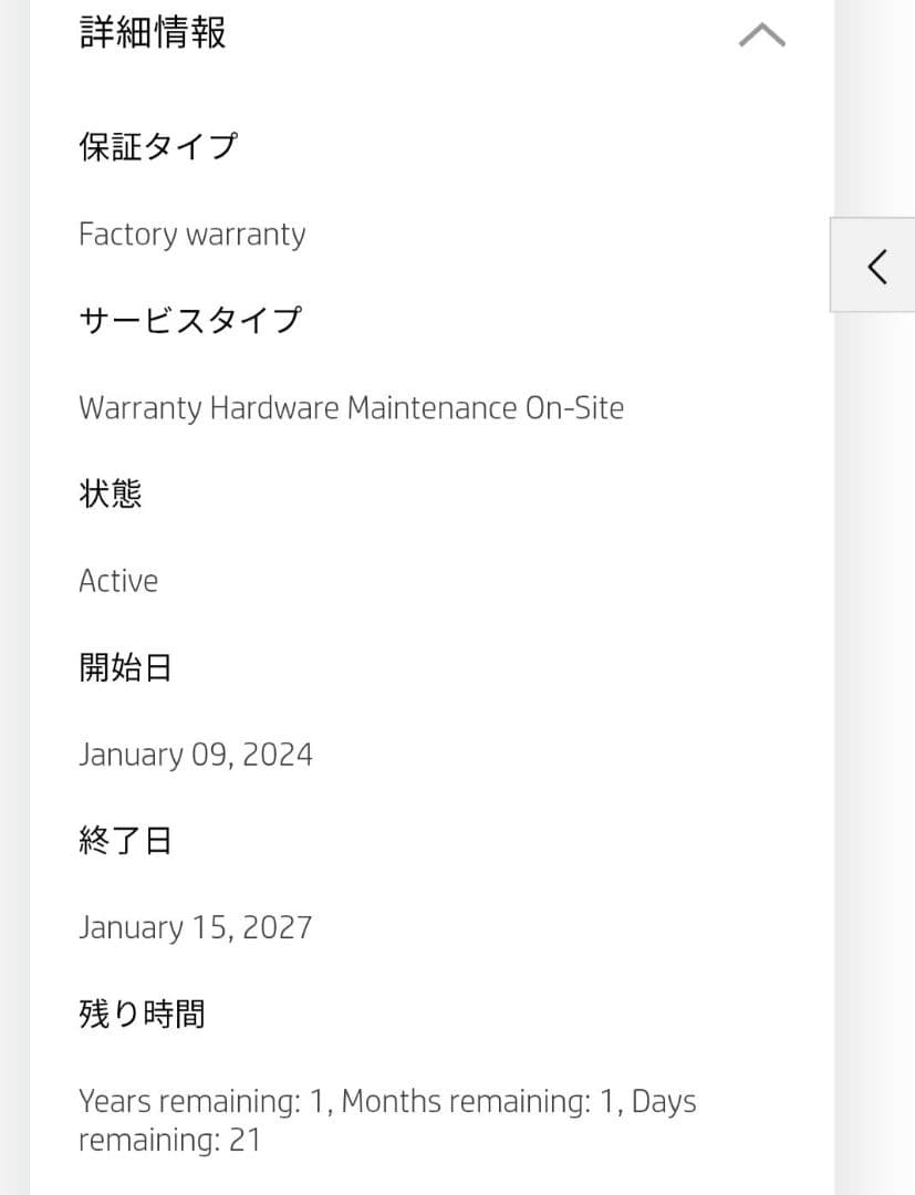 HP M27fwa 27インチ ディスプレイ モニター