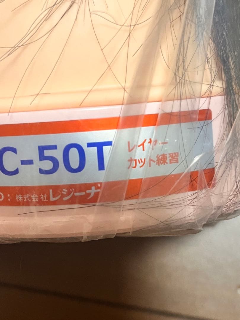 カット練習用ウィッグ 5個セット　レジーナ