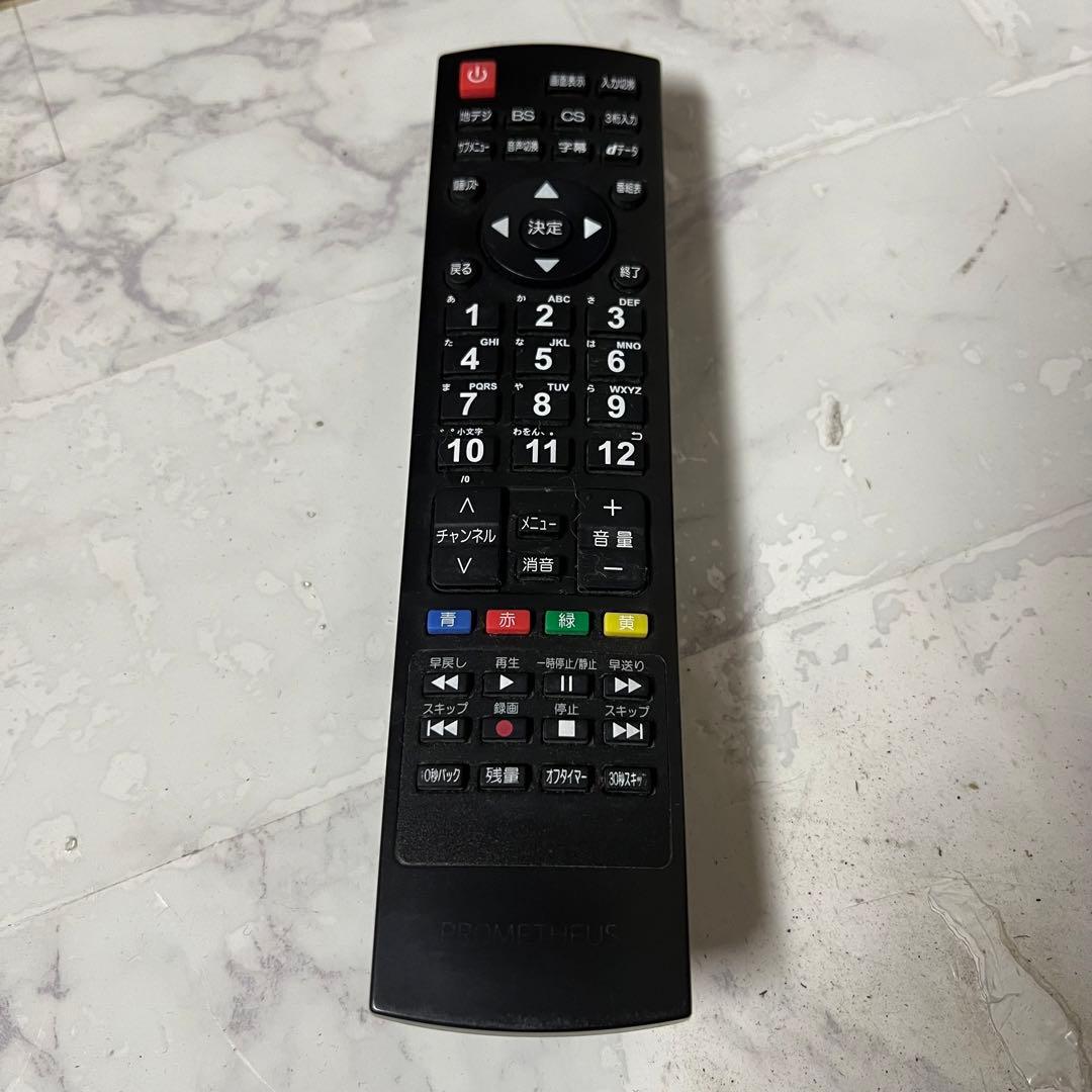 即日受渡❣️全国送料込MAXZEN50V型ゲームモード&外付HDD録画対応