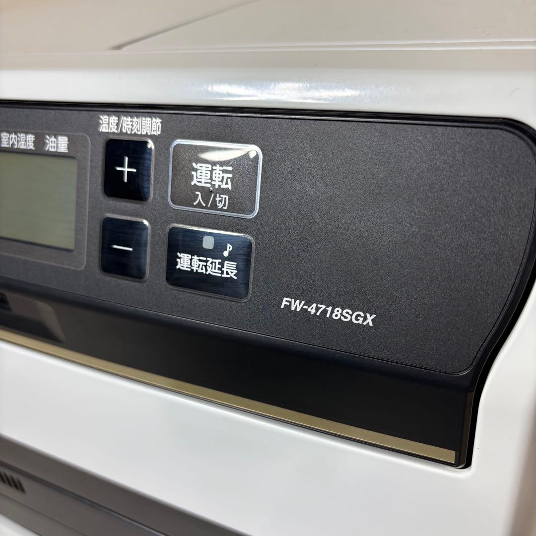 ダイニチ FW-4718SGX 石油ファンヒーター dainichi ストーブ