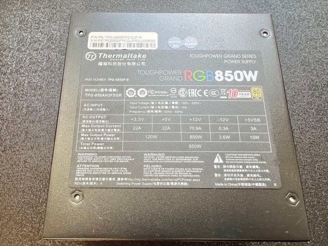 電源ユニット Thermaltake TOUGHPOWER GRAND RGB 850W