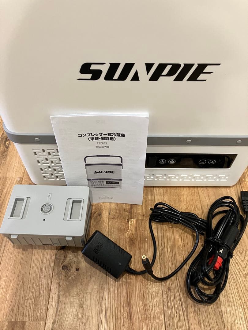 SUNPIE ポータブル冷蔵冷凍庫　車載冷蔵庫12L 専用バッテリー付き