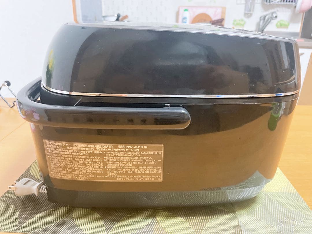 ZOJIRUSHI NW- JU18 炊飯器　圧力IH 動作保証
