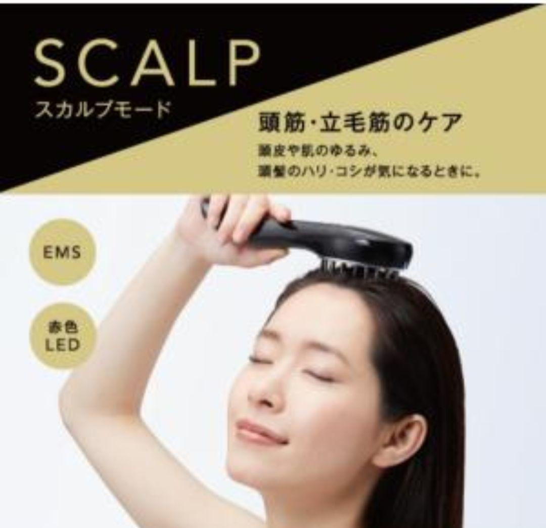 新品 未開封 musee-ems lift brush 美顔器