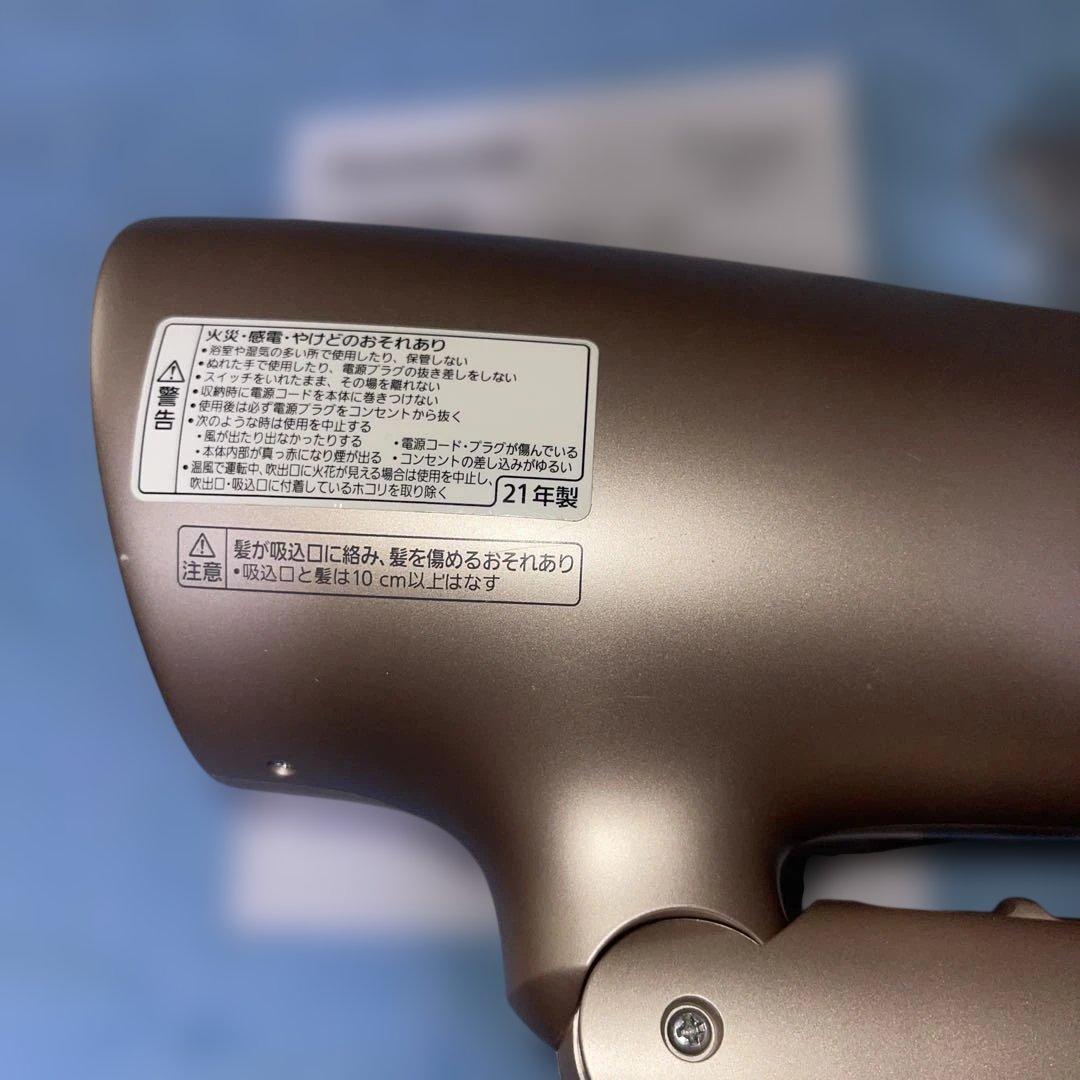 ヘアードライヤー ナノケア パナソニック　EH-NA0G