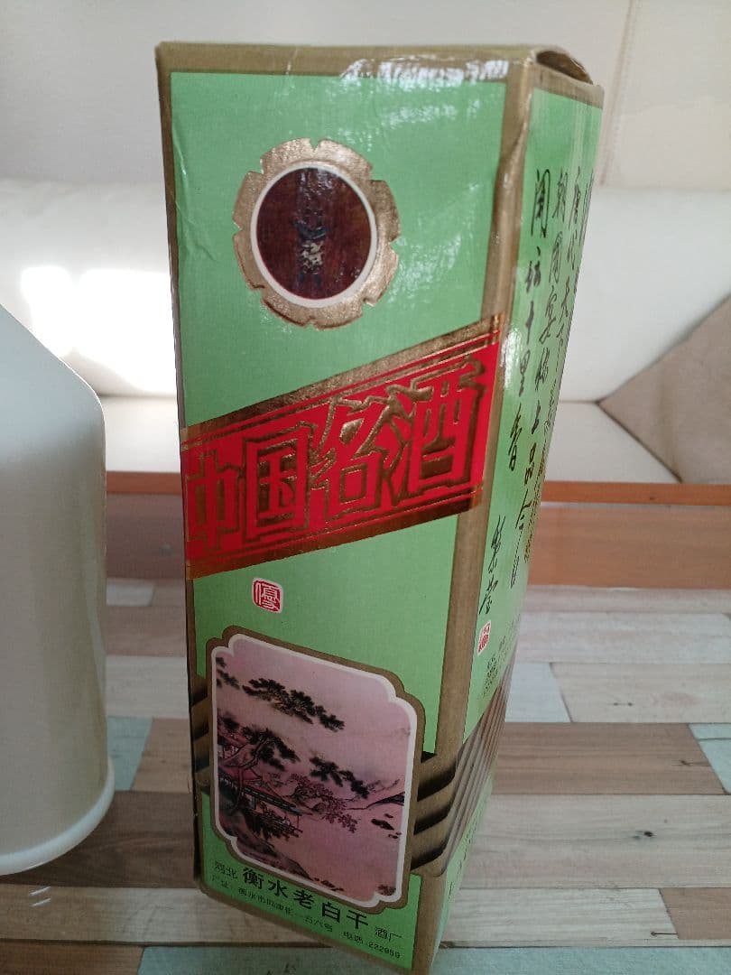 衡水老白干 67% 1990年代 白酒 中国酒 貴州茅台酒 五粮液