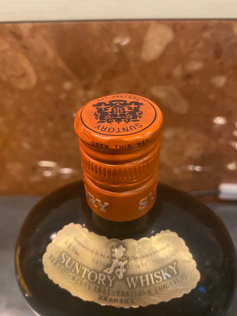サントリー ウイスキー古酒ポートピア'81 記念ボトル2本セット