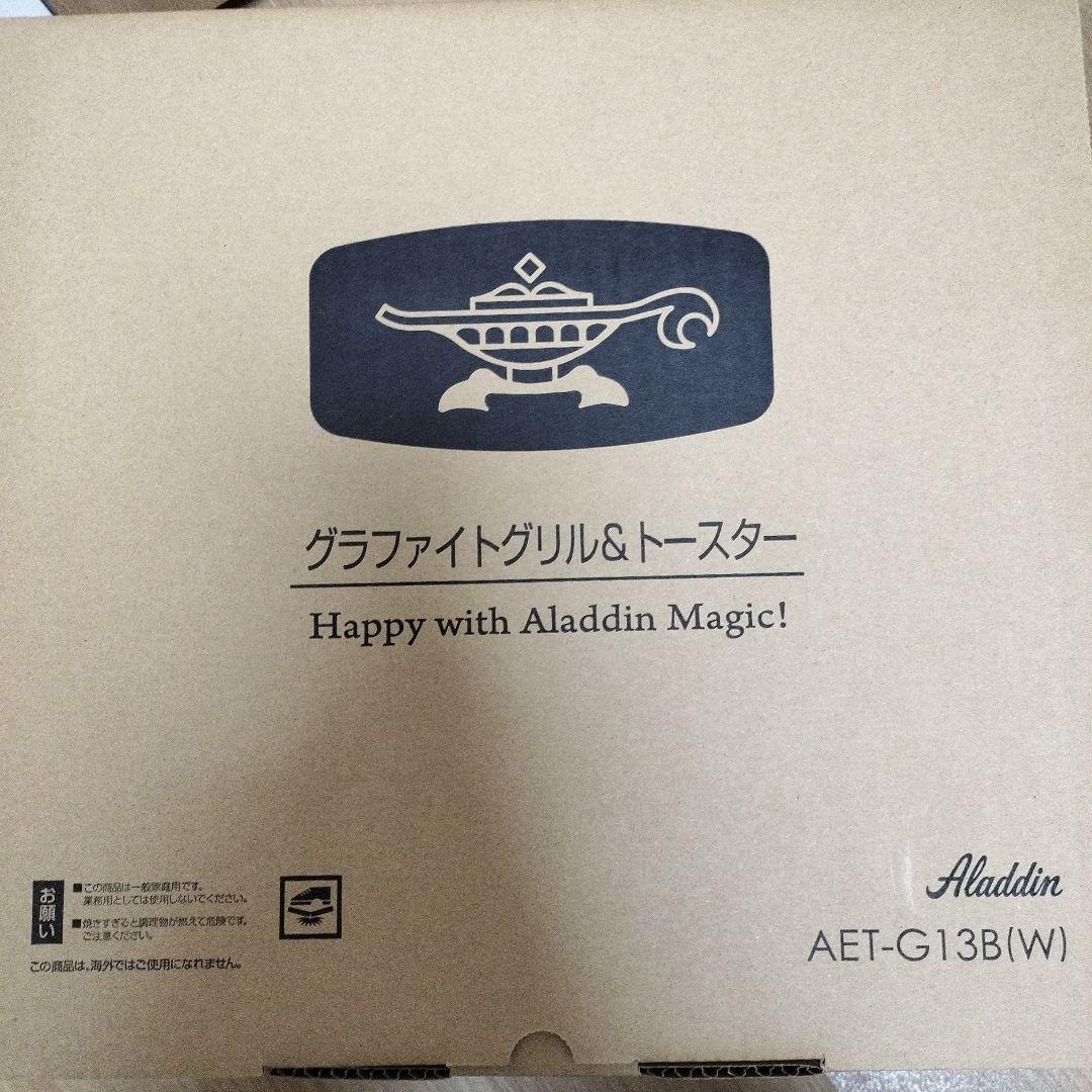Aladdin トースター AET-G13B(W) 4枚焼 ジャパネットモデル