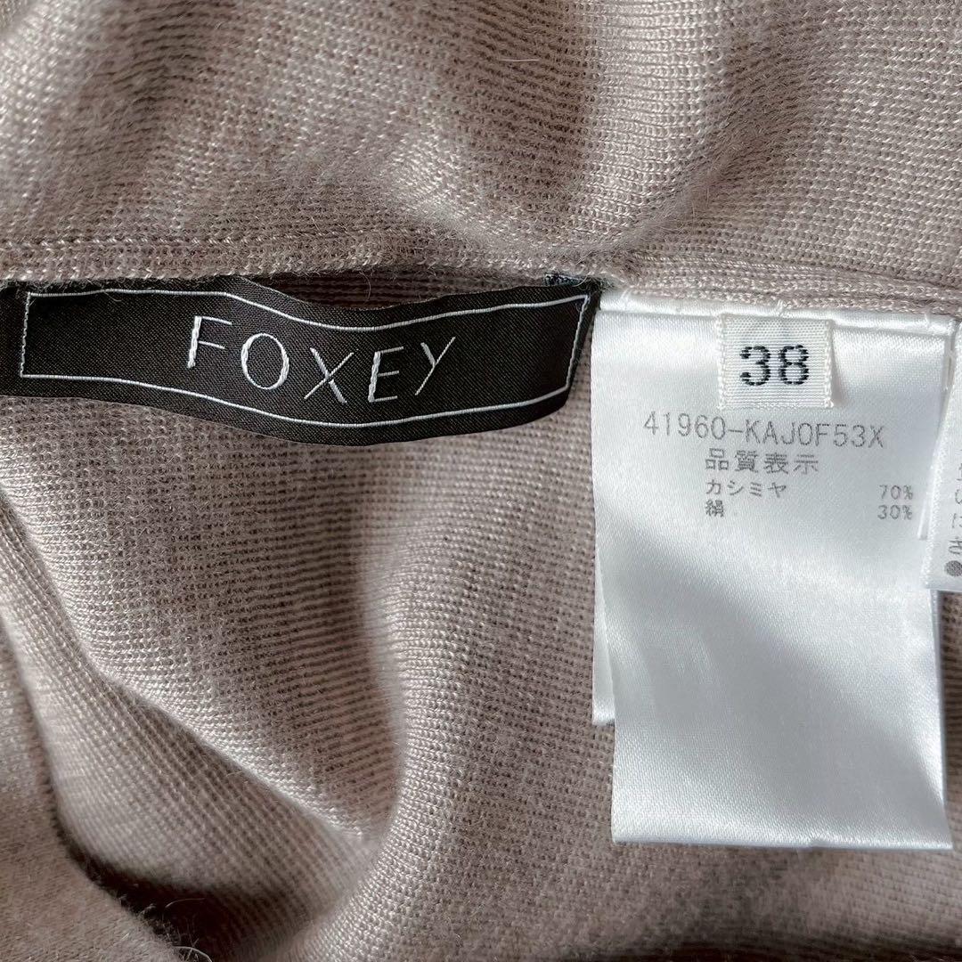 【美品】フォクシー クルーネックニットカーディガン エブリデイ カシミアシルク