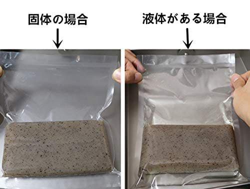 特売りセール中　真空包装機　業務用　真空パック機　シール2列　新品　送料無料