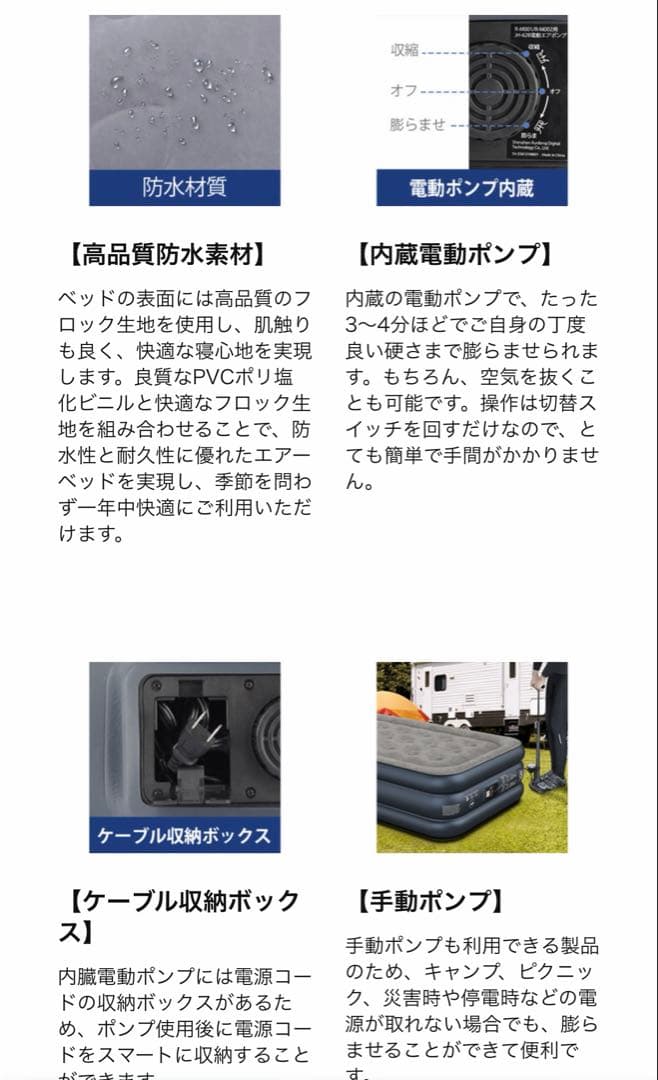 iDOO エアーベッド ダブルサイズ 203x152cm