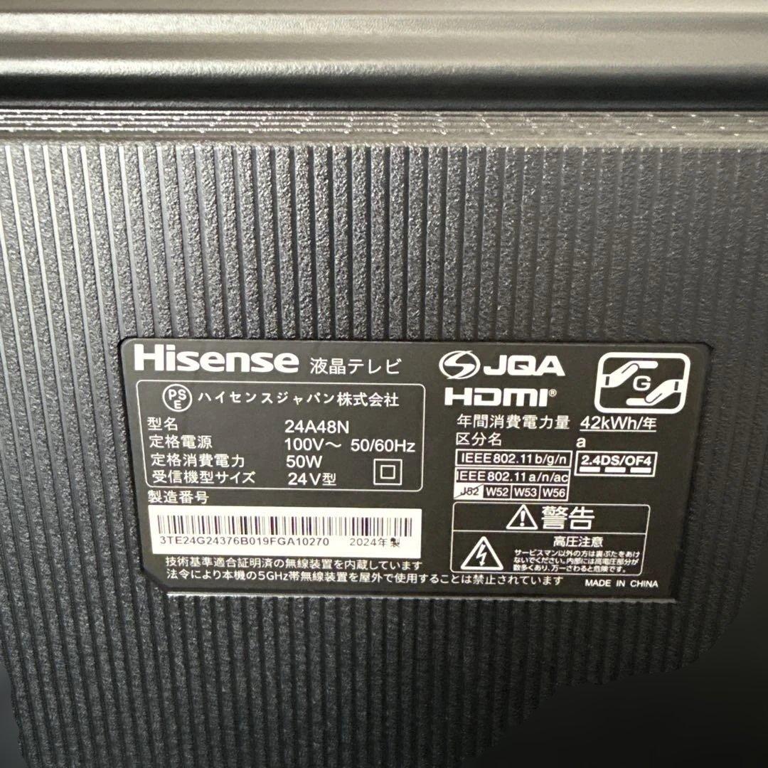 Hisense 24A48N 24インチ液晶テレビ