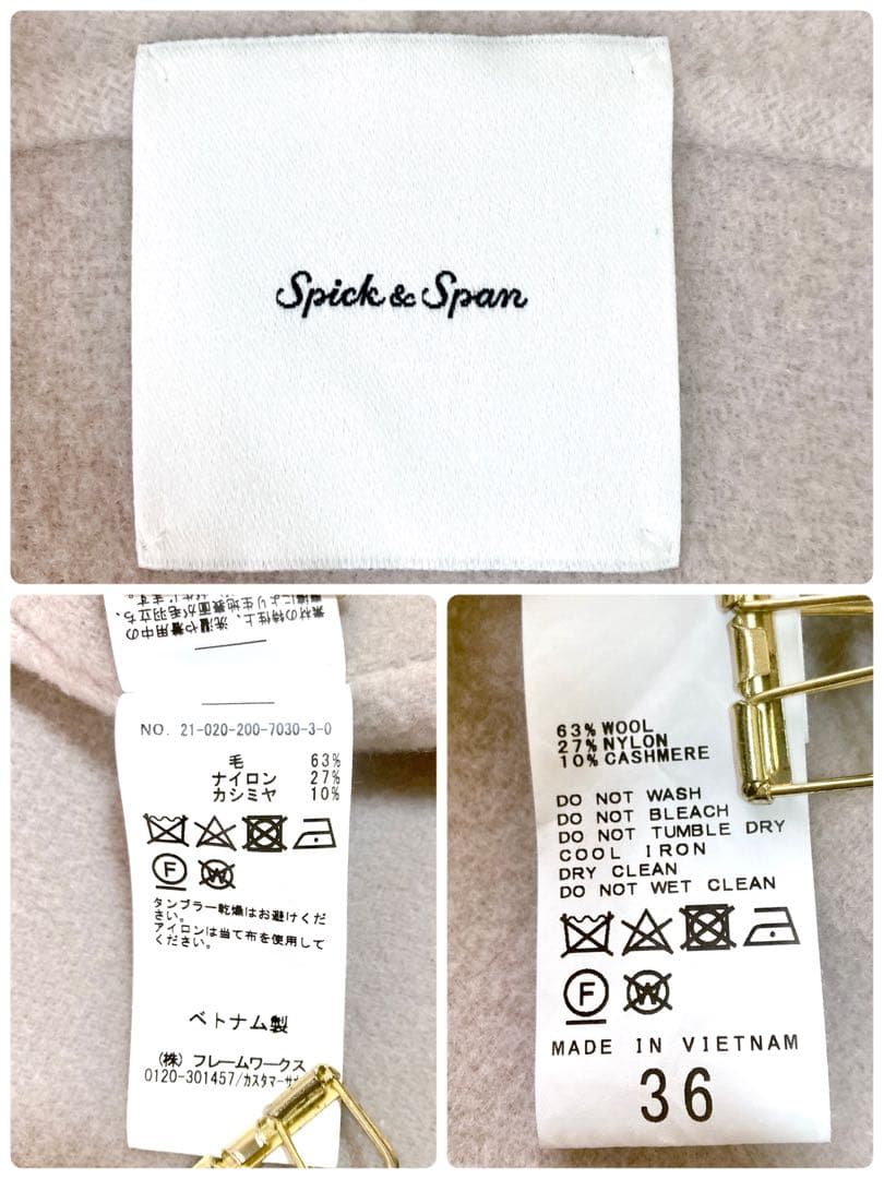 ✨極美品✨スピックアンドスパン★ダブルモッサリバーフーディーコート カシミヤ