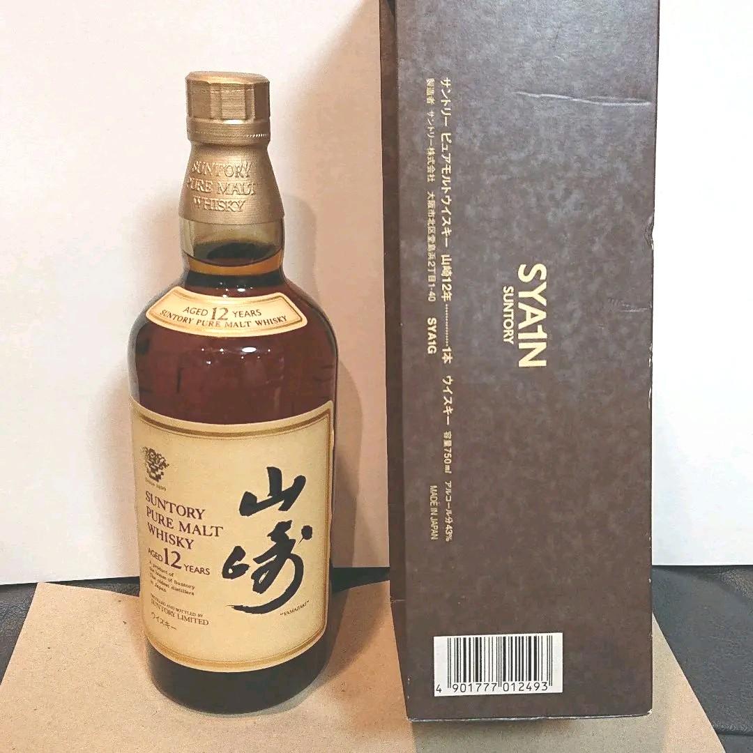 サントリー 山崎 12年 シングルモルトウイスキー 43度 750ml 旧ラベル