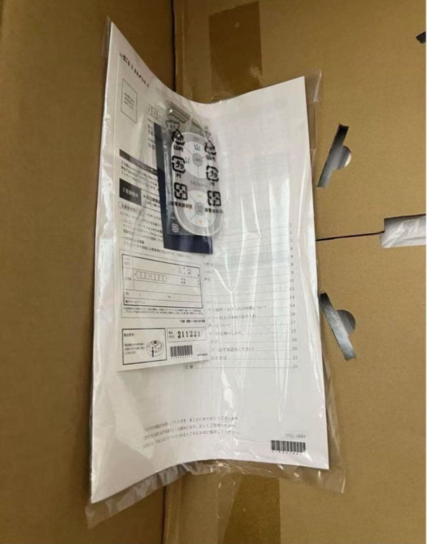 【空気清浄機&照明】 クーキレイ　フレア形状タイプ 抗ウイルスタイプ