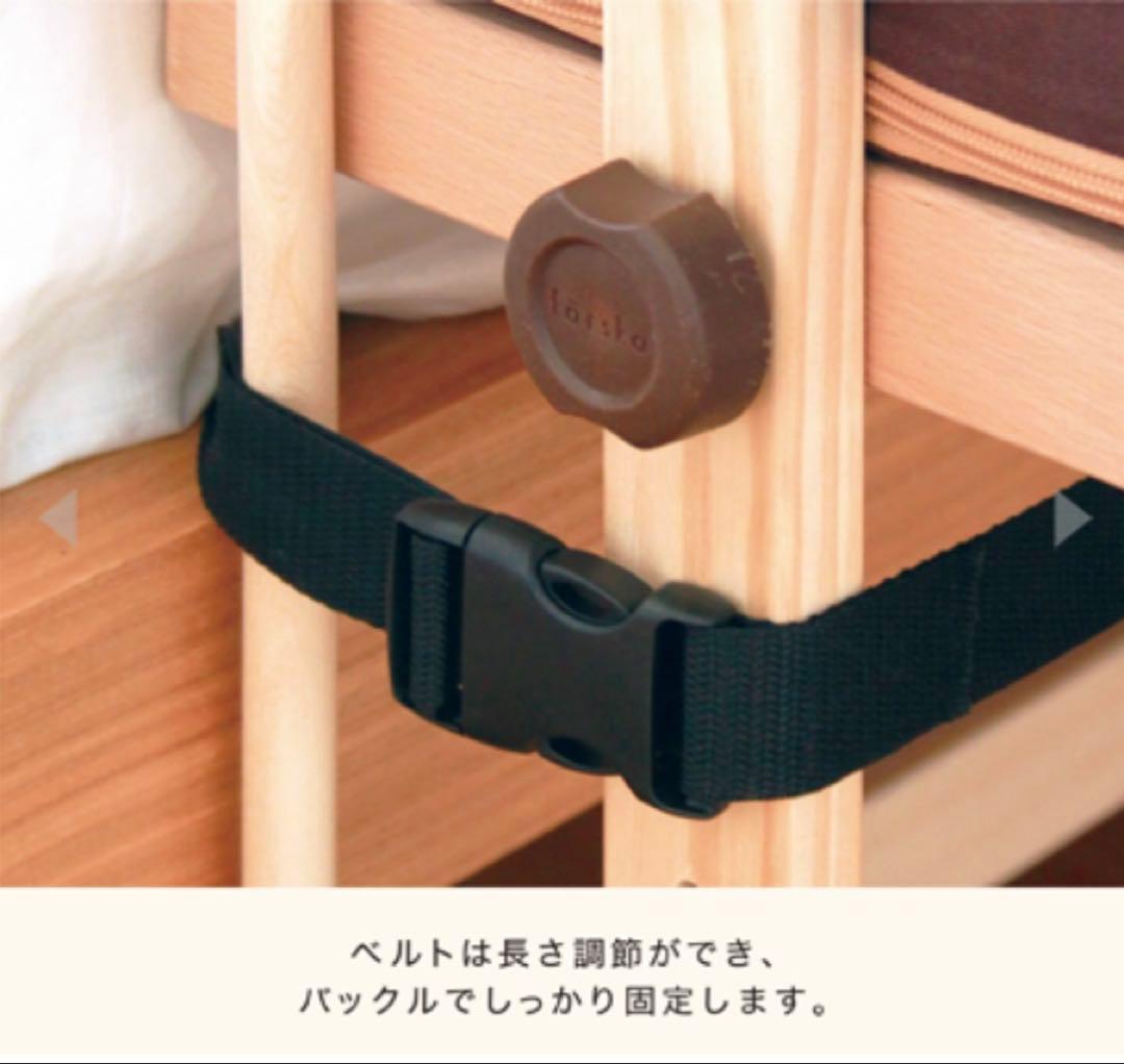 【8月まで】farskaファルスカミニジョイントベッド　未使用セーフティベルト付
