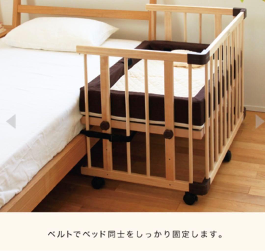 【8月まで】farskaファルスカミニジョイントベッド　未使用セーフティベルト付