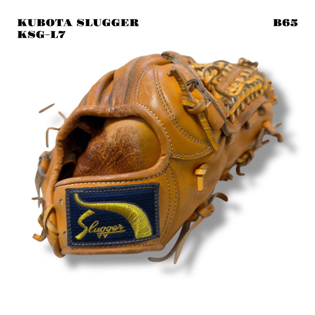 希少品！ 久保田スラッガー 軟式 野球 グローブ グラブ KSG-L オレンジ