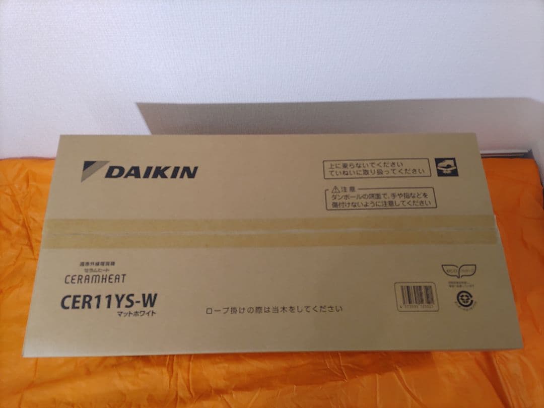 新品未使用！ダイキンセラムヒートCER11YS