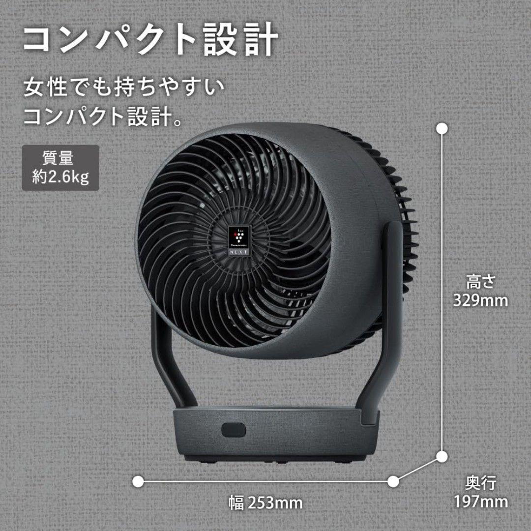 極美品 SHARP PK-18S02-A サーキュレータ ネイビー シャープ