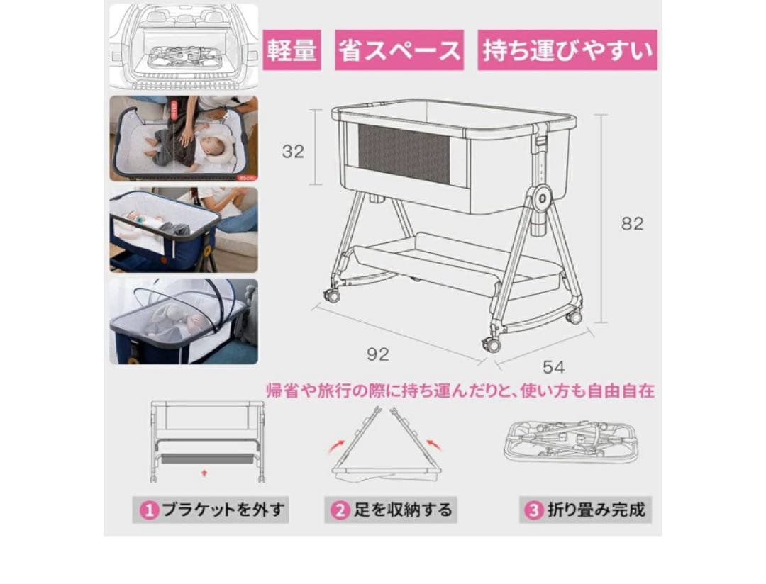 ベビーベッド playkids Maydolly 折りたたみ