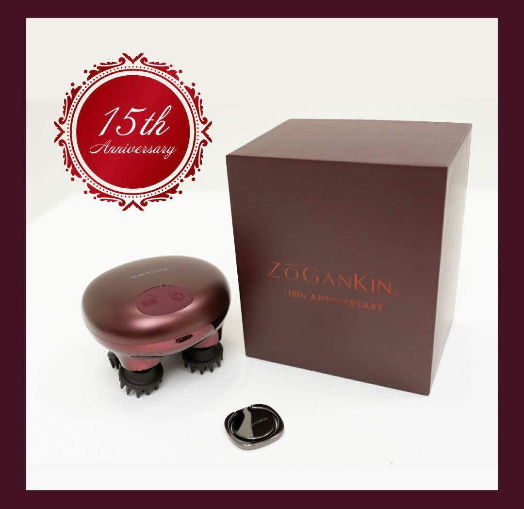 【美品】ZOGANKIN ゾーガンキンスカルプ