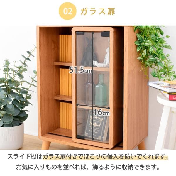 開店記念セール！！ スライドラック　本棚　幅50