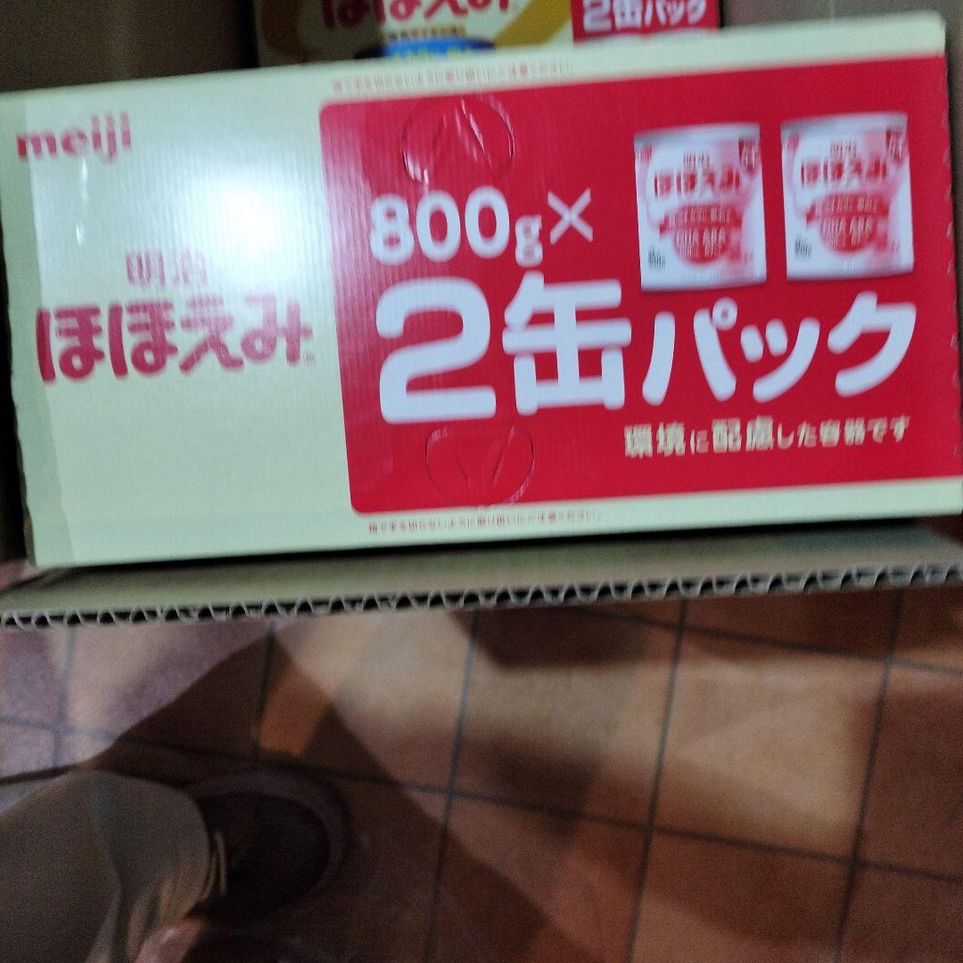 明治 ほほえみ 800g×2缶計８缶セット