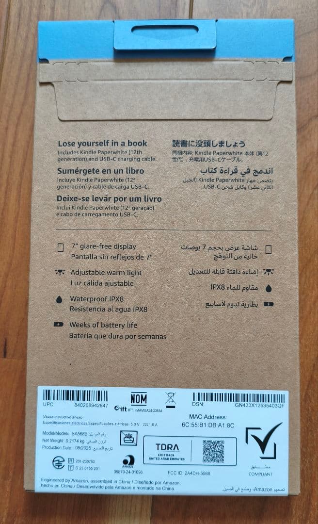 【新品】Kindle Paperwhite 第12世代(16GB)