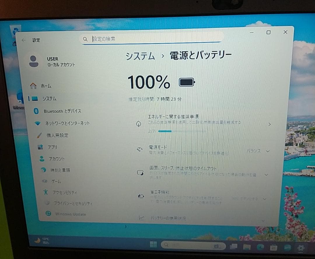 Windowsノート本体 Win11 dynabook BJ65/FS/i3 10110U/8G/256G