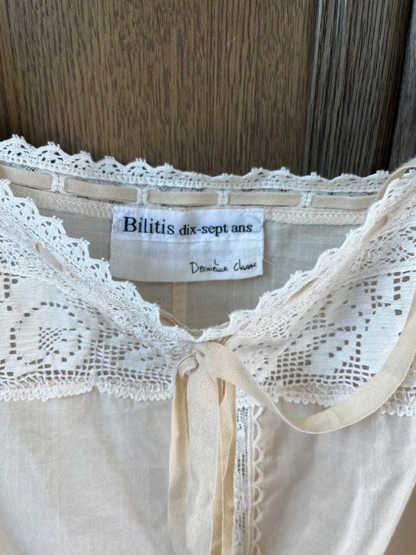 Bilitis dix-sept ans キャミソール