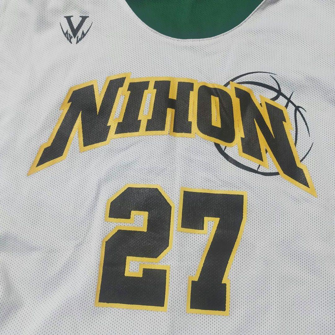 日本大学 バスケットボール ゲームシャツ リバーシブル