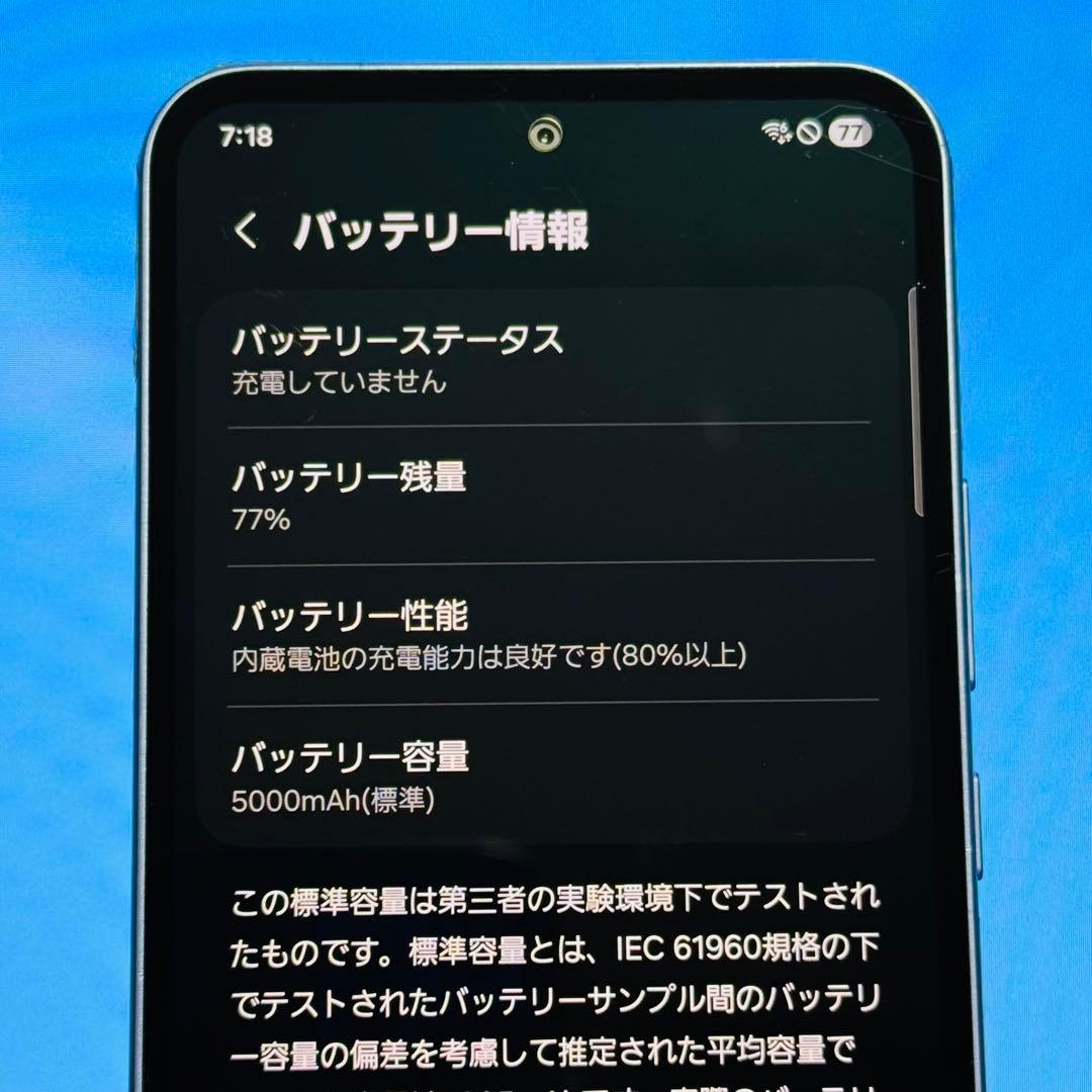 Galaxy A54 5G パープル SIMフリー