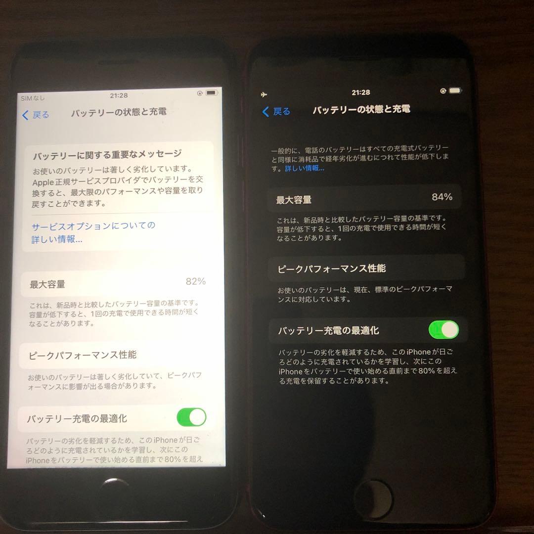 iPhone2台