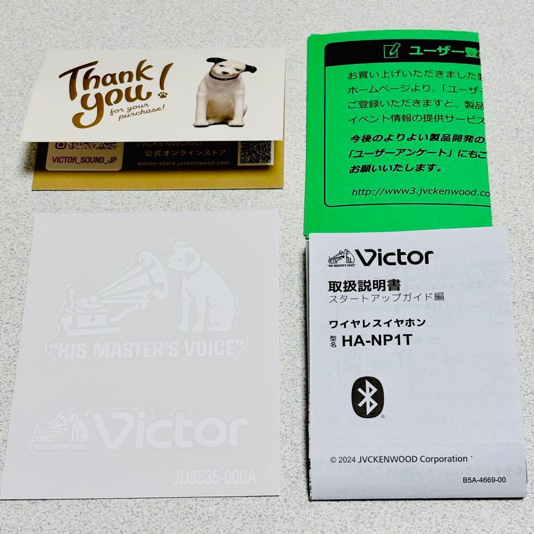 Victor ワイヤレスイヤホン イヤーカフ HA-NP1T