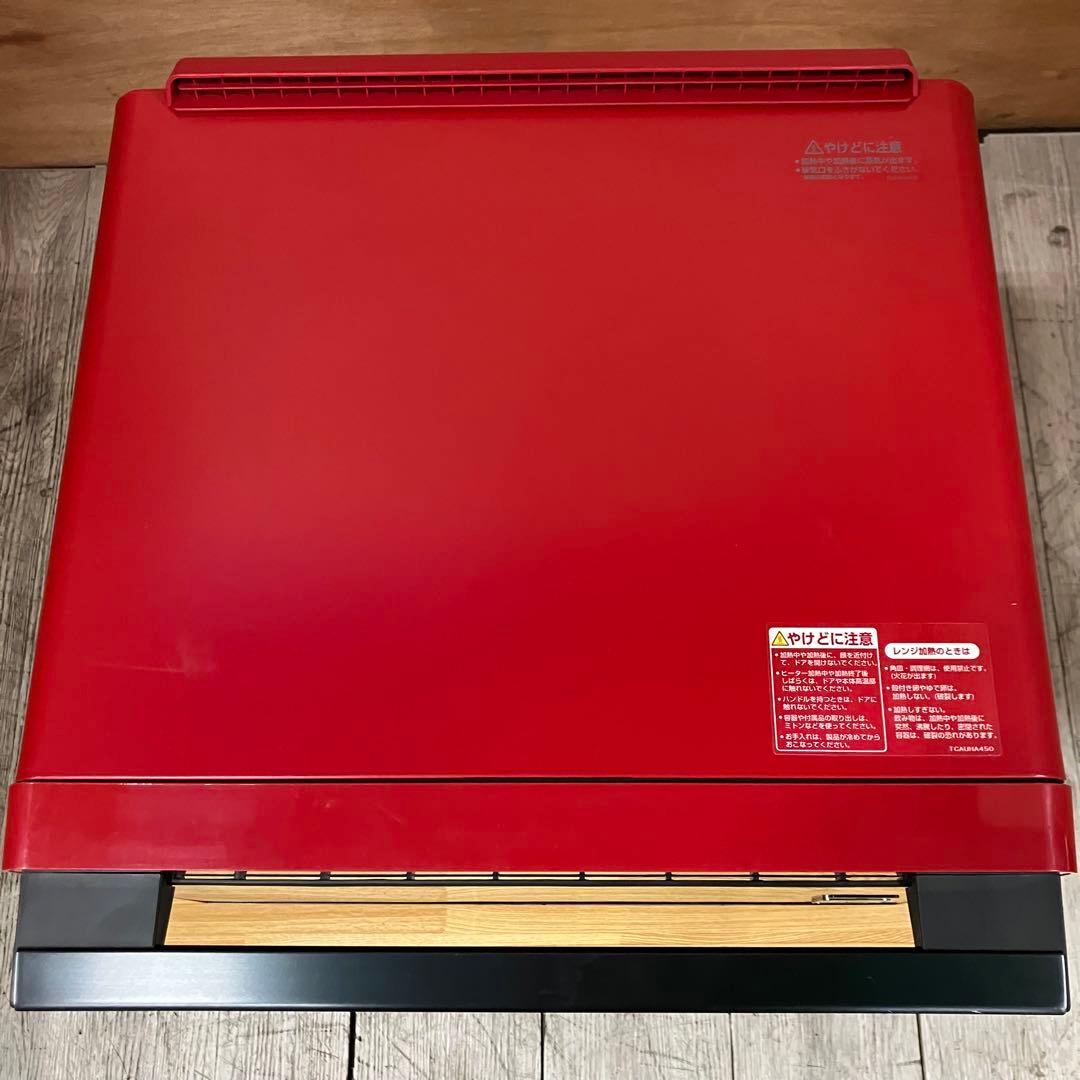 一都三県限定　配送設置無料　オーブンレンジ　SHARP ヘルシオ　30L