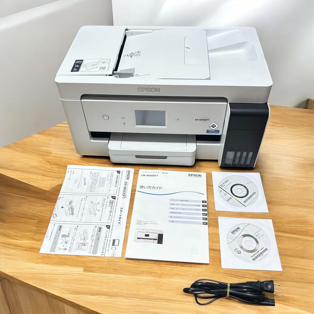 極美品✨EPSON EW-M5610FT プリント数5,560回 業務用 複合機