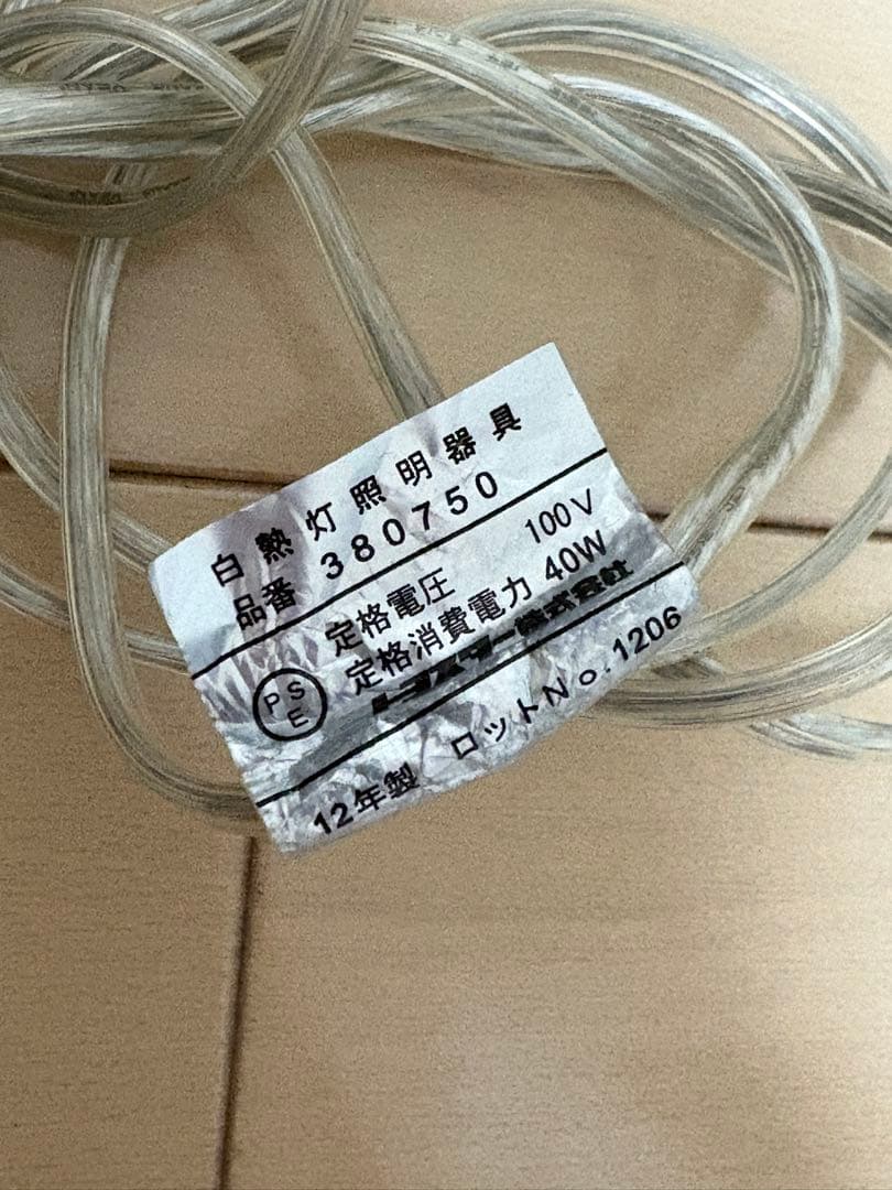 【最終値下げ】シェルランプ　間接照明 貝殻 ランプ