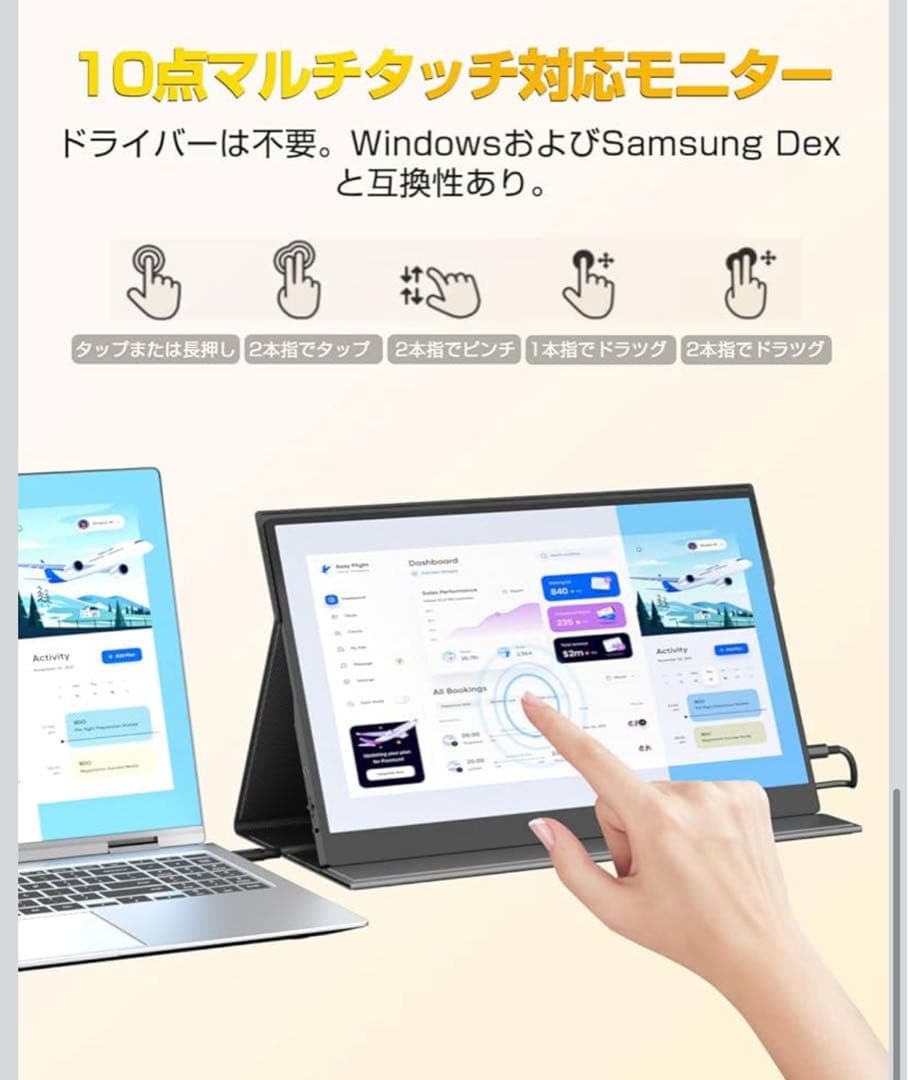 KEEPTIME モバイルモニター 15.6インチ モバイルディスプレイ