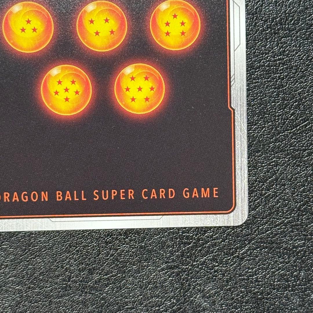 FS09-10 孫悟飯:少年期 パラレル フュージョンワールド ボーナスパック