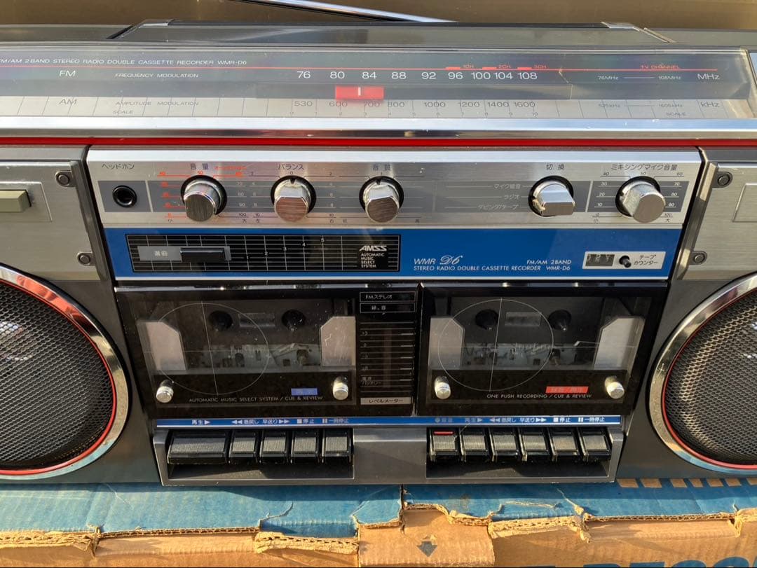 昭和レトロ!! サンヨー ラジカセ WMR-D6 ダブルカセット/ラジオ 箱付き