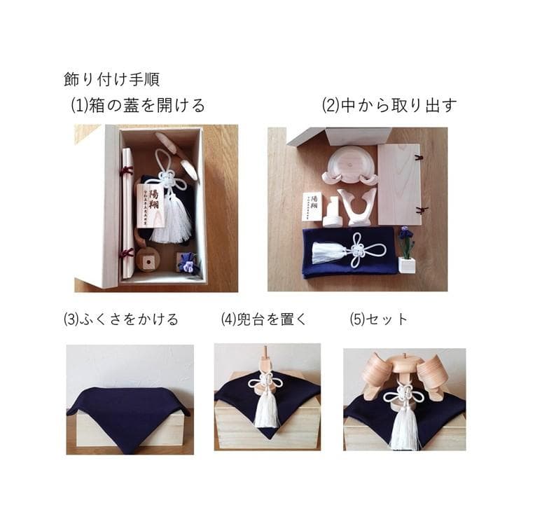 木製兜(くわ形-中)、ヒノキ、無着色、無塗装、端午の節句【送料無料】④23