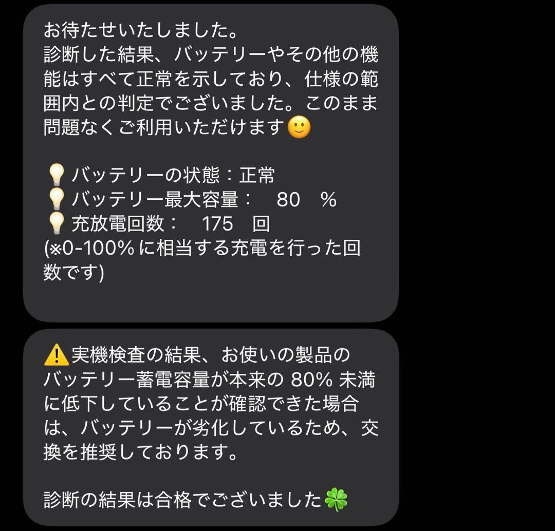 【おまけケース付き】iPad 第9世代 64GB スペースグレイ