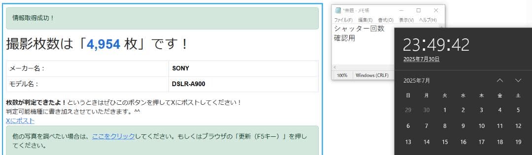 SONY α900 一眼レフカメラ 本体