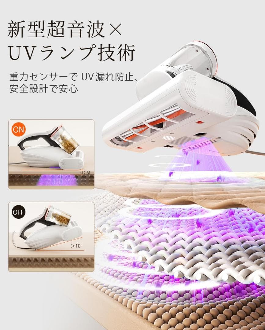 布団クリーナー 吸引力 UV除菌 布団掃除機 ダニ駆除 ハウスダスト 花粉