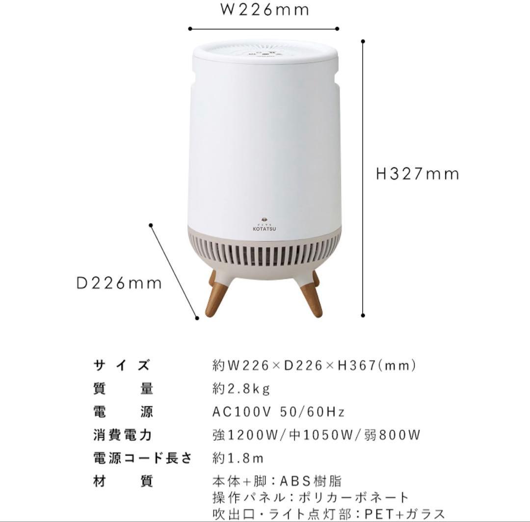 アピックスインターナショナル どこでもこたつ ADK-360R