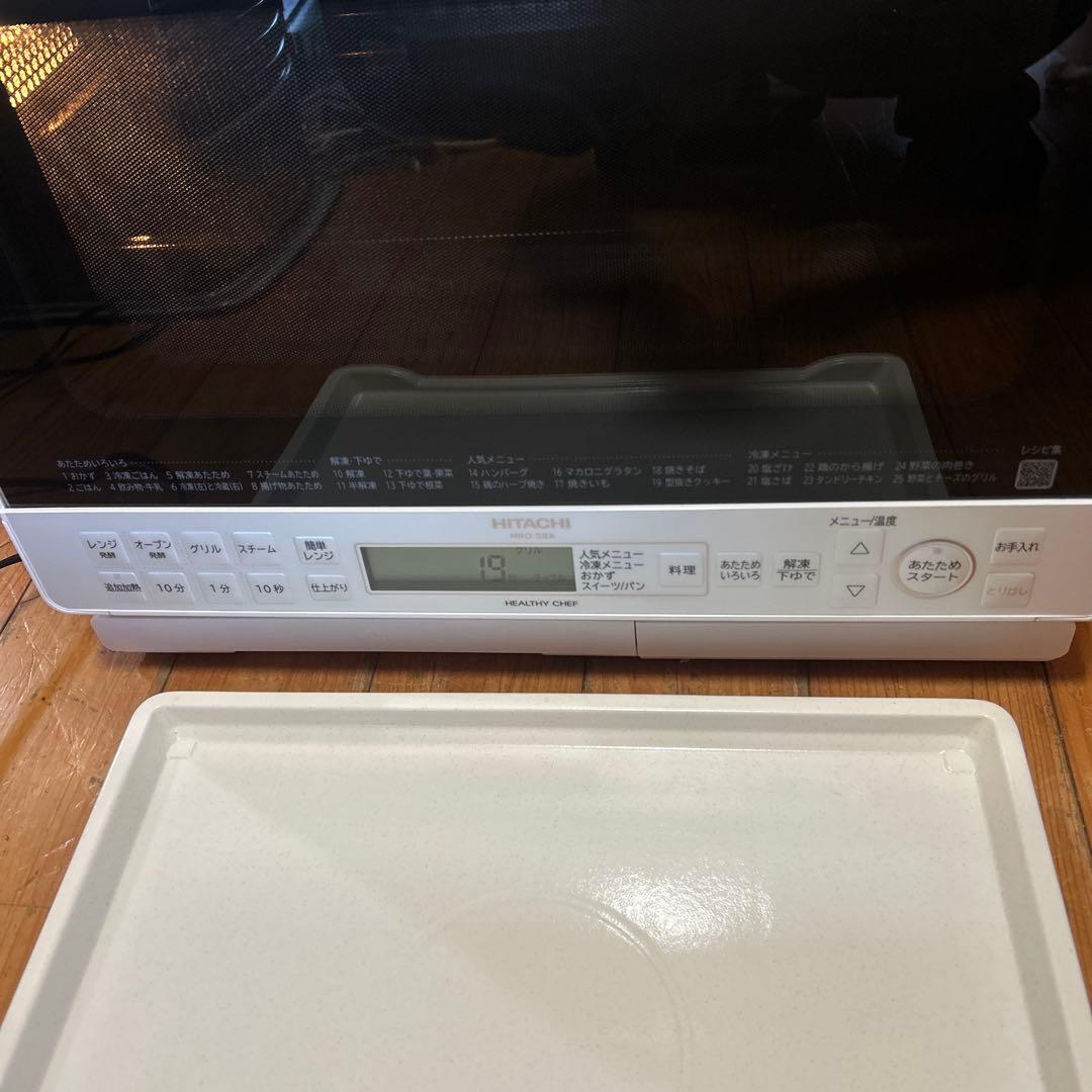 日立過熱水蒸気オーブンレンジ MRO-S8A　 へルシーシェフ　ホワイト24年製