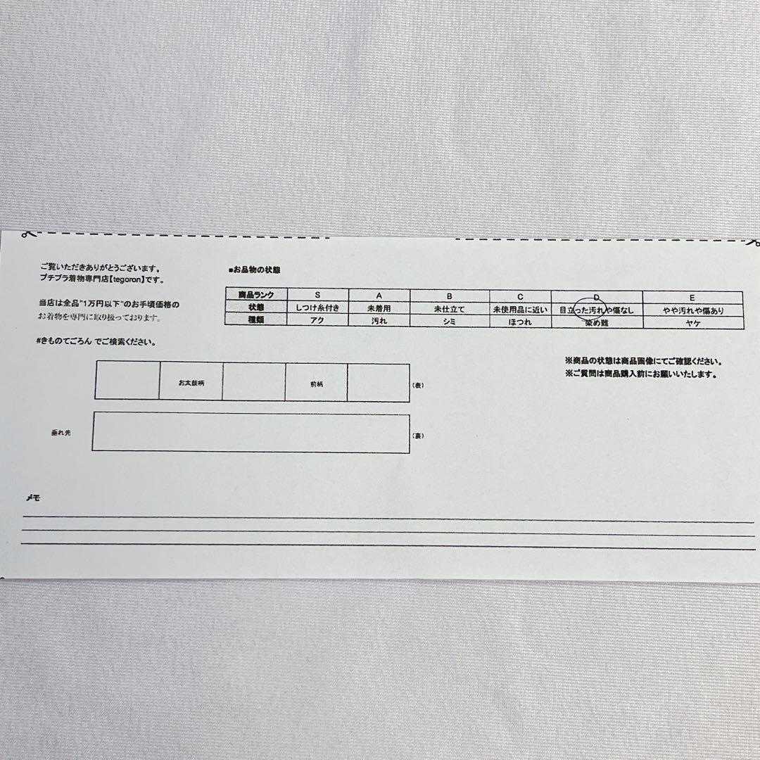 半幅帯　単衣帯　横縞　カラフル　紬　銀糸　着物　124tz